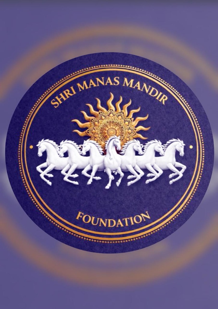 Shri Manas Mandir Foundation Logo